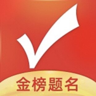 升学高考站