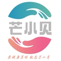 芒小贝
