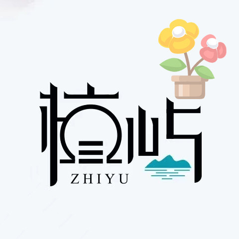 植屿花间的LOGO