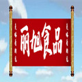 丽水市丽旭食品有限公司