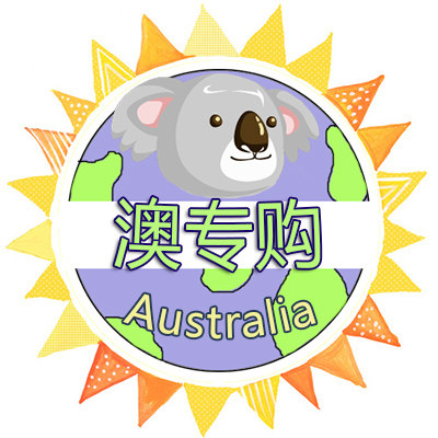 澳专购的LOGO