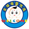 全球母婴优选