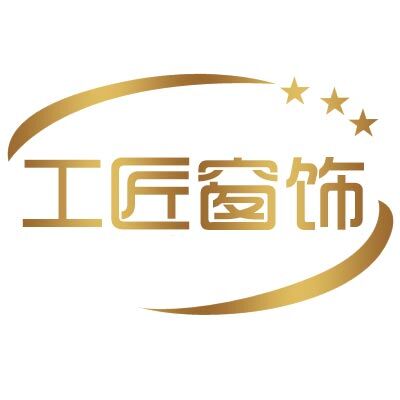 工匠窗饰工厂