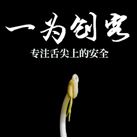 一为创客的LOGO