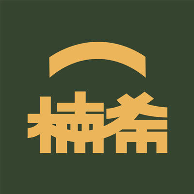 楠希小馆