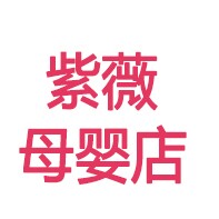紫薇文创潮玩店