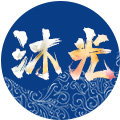 拾光营地