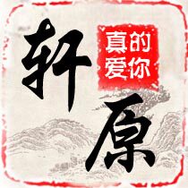 真的爱你食品
