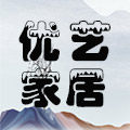 优艺家居馆