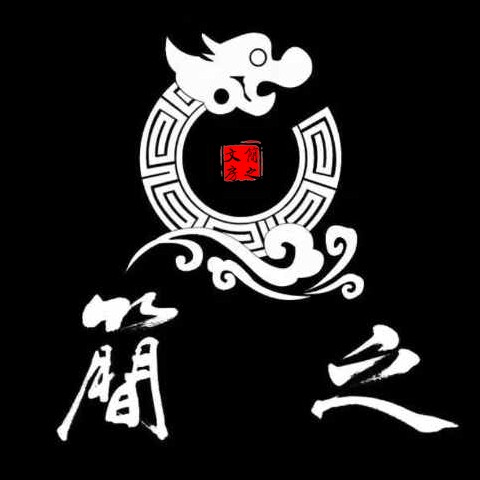 简之紫檀花梨文玩馆的LOGO