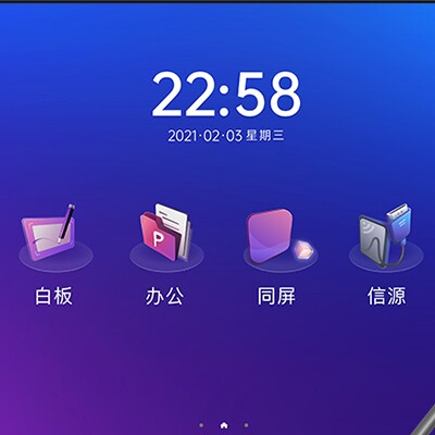 智能商用显示
