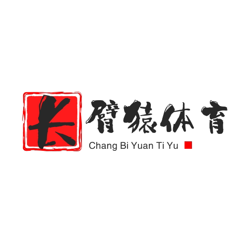 长臂猿体育