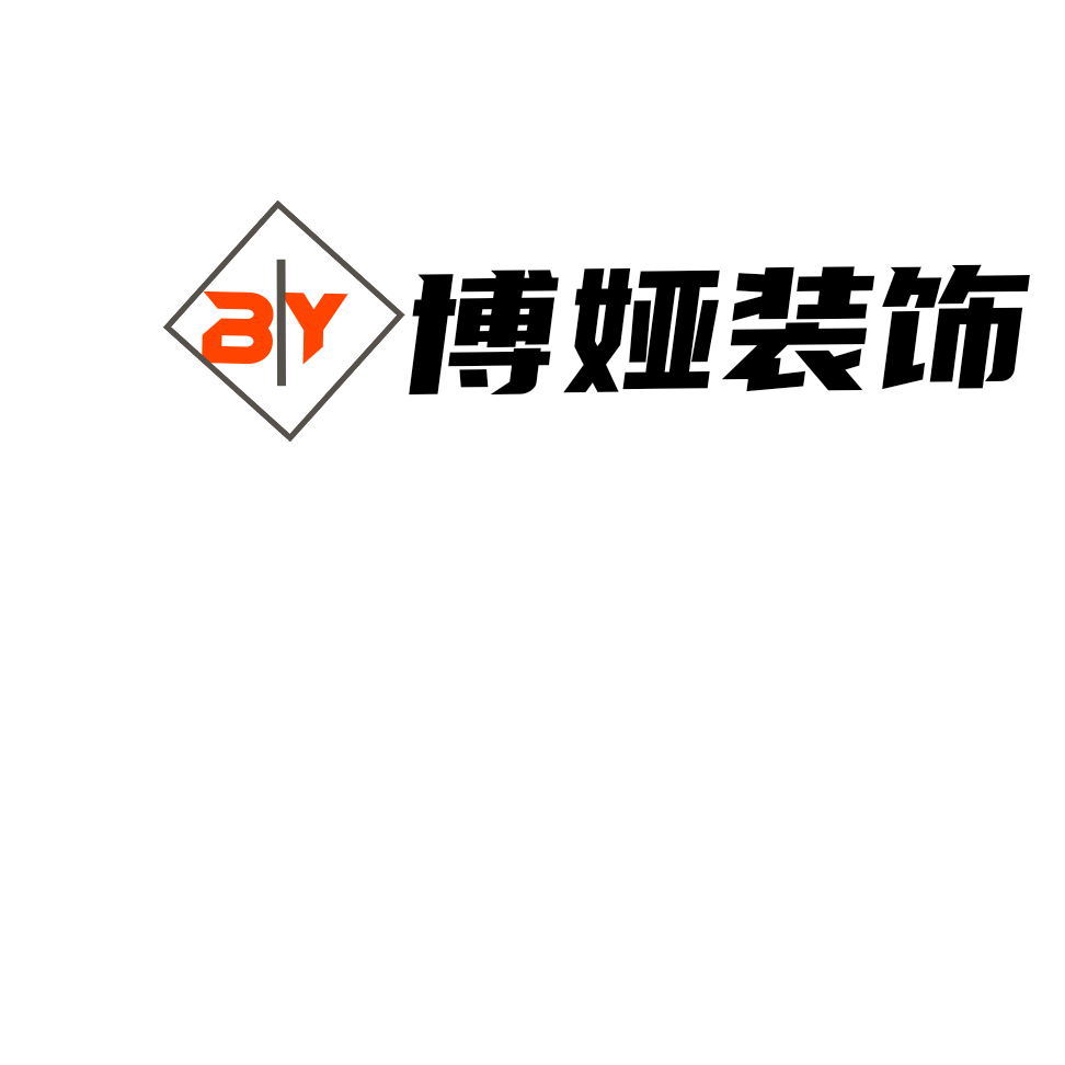 博娅厨房橱柜门定做的LOGO