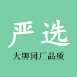 严选线上专店