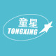 童星家居旗舰店的LOGO