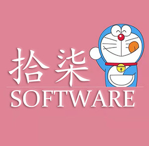 拾柒远程安装