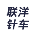 联洋缝纫机