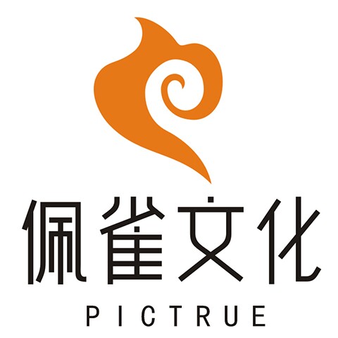 佩雀文化