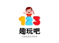 趣玩吧正版玩具特卖店