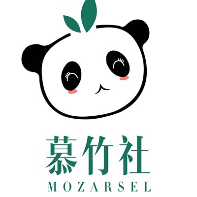 慕竹社严选