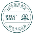 欧贝儿母婴用品小欣店的LOGO