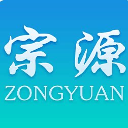 宗源伟业科技