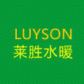 莱胜水暖店