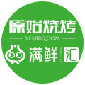 原始烧烤食材的LOGO