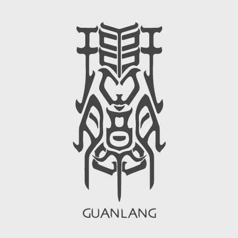 琯朗