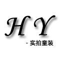 花样baby品牌集合童装店