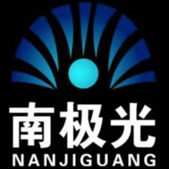 南极光电