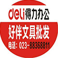好伴文具批发中心