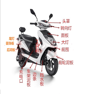 立马电动车配件的LOGO