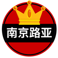南京路亚保温材料
