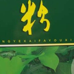 双峰小庐山66