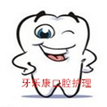 牙乐康口腔护理