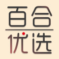 百合优选