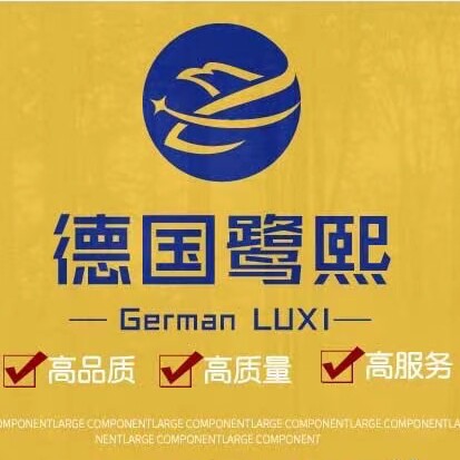 鹭熙工厂店的LOGO