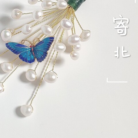 寄北沧茫的饰品