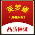 芙梦缇家具直卖店