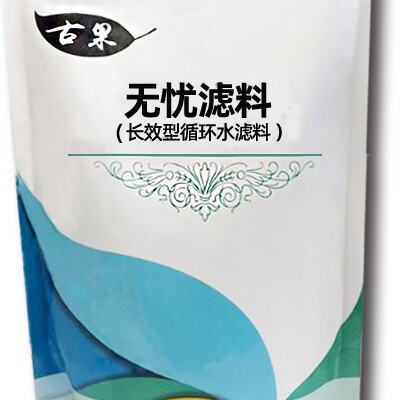小岛环保的LOGO