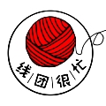线团很忙Handmade的LOGO