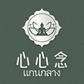 心心念泰国真品佛牌的LOGO