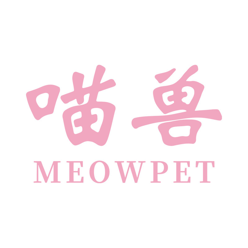 喵兽宠物珠宝企业店