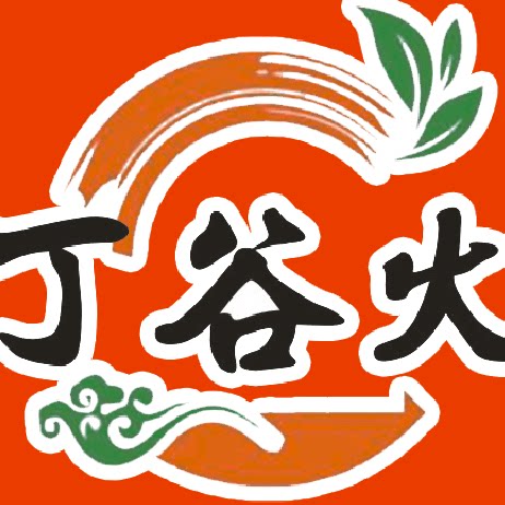 丁谷火食品配料工厂店的LOGO