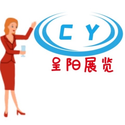 书画展览器材直销店