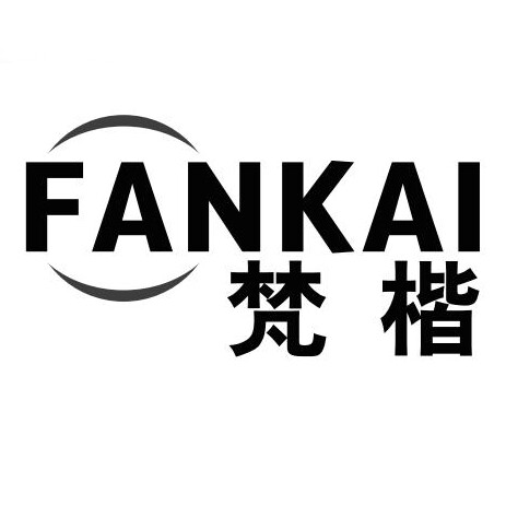 梵楷 FANKAI LED 激光透镜