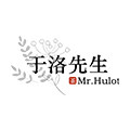 于洛先生的茶