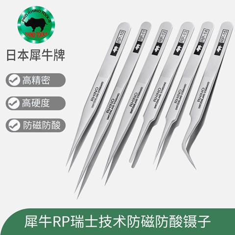 腾富鑫宜五金商行