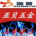亚贝五金的LOGO